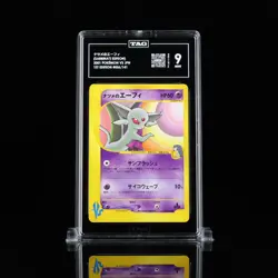 Sabrina's Espeon 056/141 Japanese VS 1st Edition TAG 9 Mint Pokemon Card - Image 1