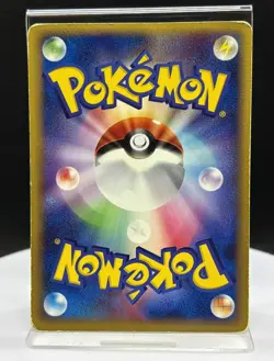 Aura's Lucario 093/PCG-P PokePark Promo 2005 Pokemon Card Japanese MP - Image 3