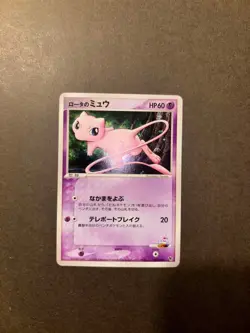 Rota's Mew 002/020 PROMO Movie VS Pack 2005 Japanese Pokemon Card from Japan LP - Image 1