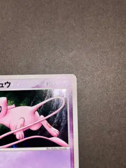 Rota's Mew 002/020 PROMO Movie VS Pack 2005 Japanese Pokemon Card from Japan LP - Image 3