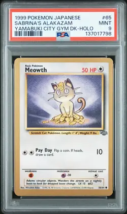 1999 POKEMON JAPANESE YAMABUKI CITY GYM DECK #65 SABRINA'S ALAKAZAM-HOLO PSA 9 - Image 1