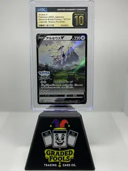 Arceus V - Pokemon Japanese Sword & Shield 267/S-P Legends - CGC 10 Pristine - Image 1