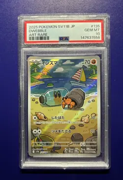 2025 Pokemon Dwebble 135/086 SV11B Black Bolt Jp Art Rare Holo PSA 10 - Image 1