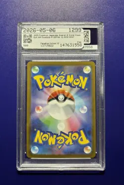 2025 Pokemon Dwebble 135/086 SV11B Black Bolt Jp Art Rare Holo PSA 10 - Image 2