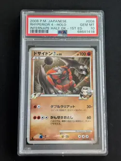 Pokemon Card Japanese 1st Ed. Holo Rhyperior 4 008/018 PSA 10 GEM MINT Half Deck - Image 1