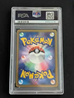 Pokemon Card Japanese 1st Ed. Holo Rhyperior 4 008/018 PSA 10 GEM MINT Half Deck - Image 2