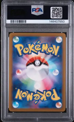 2023 POKEMON JAPANESE SV4A-SHINY TREASURE EX #139 PIDGEOT EX PSA 10 - Image 2