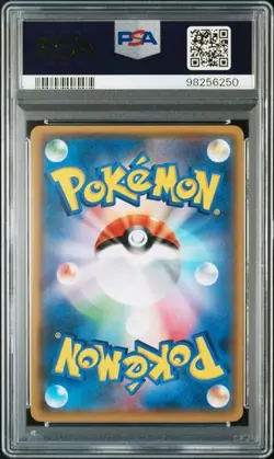 PSA 10 Celesteela GX SR 117/114 SM4+ GX Battle Boost 2017 Pokemon Card Japanese - Image 2