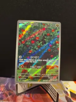 Pokemon Korean Crimson Haze Applin 77/66 NM Condition - Image 1