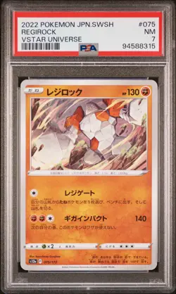 2022 POKEMON JPN SWORD & SHIELD VSTAR UNIVERSE #075 REGIROCK PSA 7 - Image 1