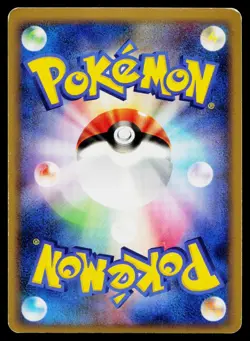 Garchomp C 006/016 Garchomp C Half Deck Pokemon Japanese Lightly Played - Image 2