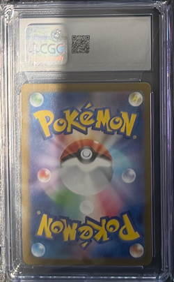Pokemon CGC 10 GEM MINT 2024 JAPANESE 236 Ultra Rare Pikachu ex - Image 2