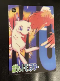 1999 Vintage Pocket Monsters Vending Prism Mew Fearow 284 - Image 2