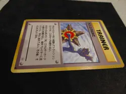 Misty's Tears Leaders' Stadium Regular (Japanese) - Image 3