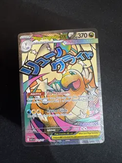 Ascended Heroes Mega Dragonite EX 271/217 Mega Attack Rare Mint - Image 1