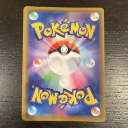 2019 Pokemon TCG SM11A Japanese 046/064 Guzzlord Holo Sun& Moon - ER - Image 2