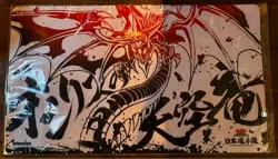 Yugioh Slifer the Sky Dragon Official Playmat Japan Championship 2024 BEST64 NEW - Image 3