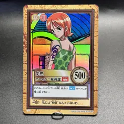 Nami 2000 C151 One Piece Carddass Hyper Battle Holo Japanese Vintage Bandai ② - Image 3