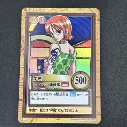 Nami 2000 C151 One Piece Carddass Hyper Battle Holo Japanese Vintage Bandai ② - Image 4
