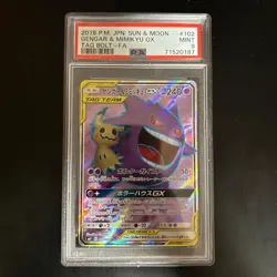 Pokemon Card Gengar & Mimiky u GX SR PSA9 Mint Rare Tag Team - Image 1