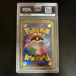 Pokemon Card Gengar & Mimiky u GX SR PSA9 Mint Rare Tag Team - Image 2