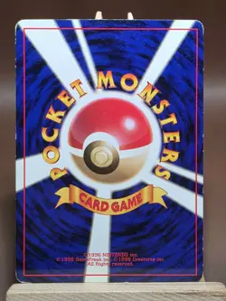 HP Tangela 114 - Base Set Japanese - Pokemon Card - Image 5