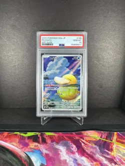 PSA 10 Psyduck AR 199/193 MEGA Dream ex M2a Pokemon Card Japanese 2025 - Image 1