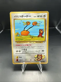 Pokemon TCG ImakuniU's Doduo 084 Challenge from the Darkness Regular Japanese - Image 2