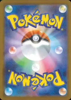 Basic Flame Energy Basic Energy C 038/SV-P Pokemon Japanese - Image 2