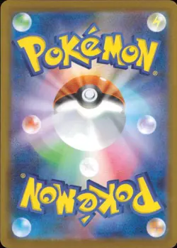 Basic Grass Energy Basic Energy C 251/172 Pokemon Japanese - Image 2
