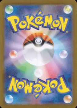 Forretress ex SR Holo 084/071 sv2D Clay Burst Pokemon Japanese NM - Image 2