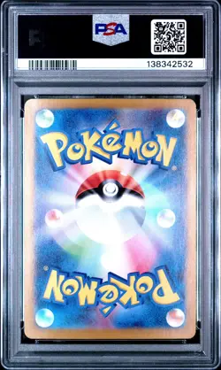 Palafin ex #207/187 PSA 10 Japanese Special Art Rare | Pokemon SV8a - Image 2