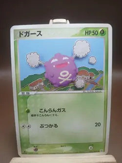 HP KOFFING 005/086 HOLON RESEARCH TOWER JAPANESE POKEMON TCG - Image 1