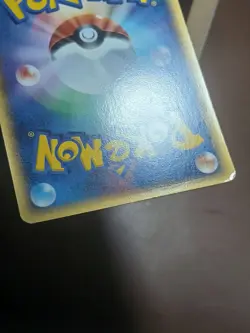 HP KOFFING 005/086 HOLON RESEARCH TOWER JAPANESE POKEMON TCG - Image 4