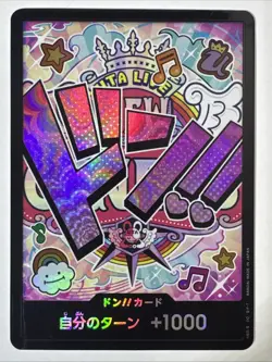 DON !! Card Foil Uta ONE PIECE Card The Best PRB-01 Japanese NM - Image 1