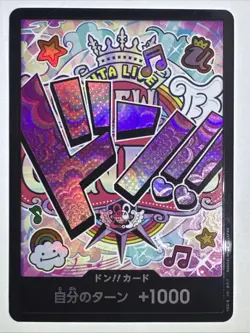 DON !! Card Foil Uta ONE PIECE Card The Best PRB-01 Japanese NM - Image 2
