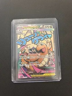 Mega Dragonite ex 271/217 MAR Ascended Heroes Pokemon English Near Mint - Image 1