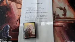 Mtg The Wandering Emperor Anime Trailer Campaign Sleeve A - Image 2