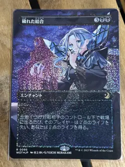 Mtg Eldraine'S Forest Polluted Bonds Confetti Foil - Image 1