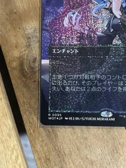 Mtg Eldraine'S Forest Polluted Bonds Confetti Foil - Image 5