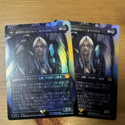 Mtg Ff Soldier Of The Masterpiece Sephiroth Foil Set Of 2 - Image 1