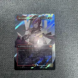 Mtg Scene Drive Lightning Surge Foil Edition Japan Fin - Image 1