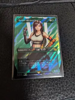Mtg Tifah Lockhart Surge Foil Japanese - Image 1