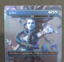 Mtg Subtlety/Subtlety Shiva Secret Lair Japan Edition - Image 2