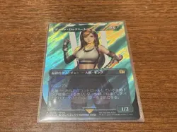 Ff Mtg Tifah Lockhart Borderless Surge Foil - Image 1
