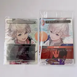 Mtg Swords To Plowshares Alfino Japanese Foil Promo - Image 1