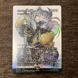 Mtg Fca Sandria Knights Foil - Image 1