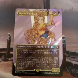 Mtg Rune Night Ceris Japanese Surge Foil - Image 1