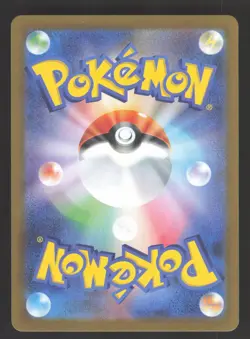 N's Zorua 108/100 Pokemon TCG SV9: Battle Partners NM - Image 2