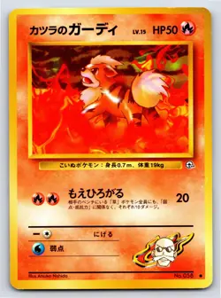 Challenge from the Darkness - LP - Blaine's Growlithe NO. 058 US Seller - Image 1